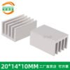 Aluminum Heat Sink 20 × 14 × 10 mm - aluminum heat sink, wholesale from MX Heatsink