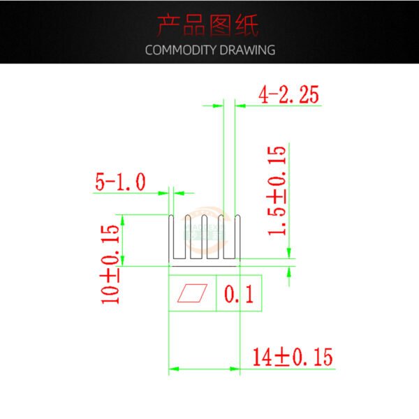 Aluminum Heat Sink 20 × 14 × 10 mm - product detail view