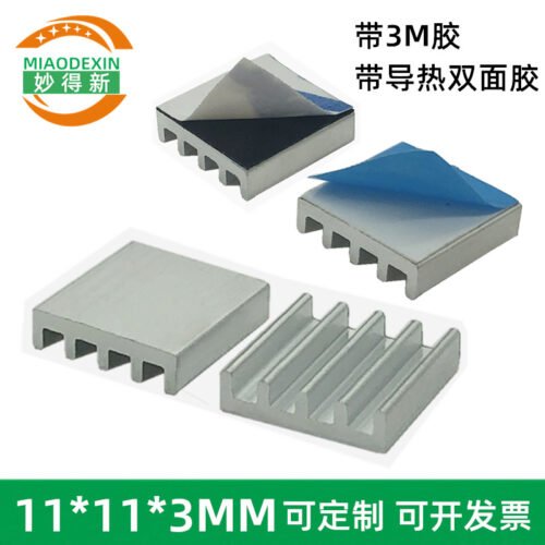 IC / MOSFET Heat Sink 11 × 11 × 3 mm — Slim IC / MOSFET Heat Sink 11 × 11 × 3 mm — Slim - aluminum heat sink, wholesale from MX Heatsink