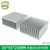 Aluminum Heat Sink 55 × 55 × 25 mm — High Power - aluminum heat sink, wholesale from MX Heatsink