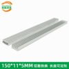Aluminum Heat Sink 150 × 11 × 5 mm - aluminum heat sink, wholesale from MX Heatsink