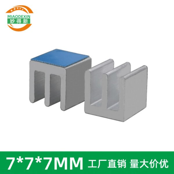 IC / MOSFET Heat Sink 7 × 7 × 7 mm — with Thermal Tape - aluminum heat sink, wholesale from MX Heatsink