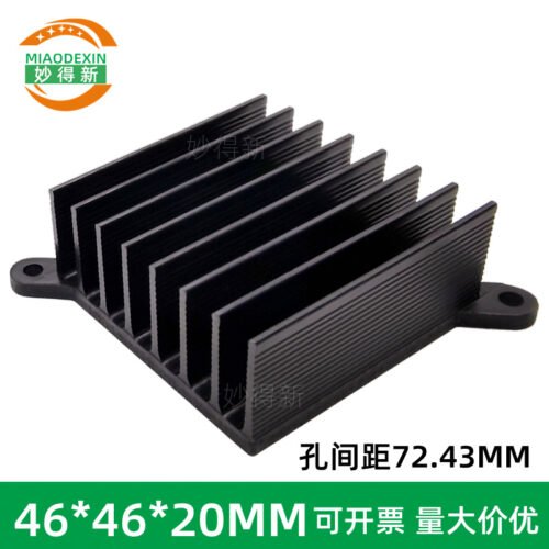 Northbridge / Chipset Heat Sink 46 × 46 × 20 mm — Black Anodized Northbridge / Chipset Heat Sink 46 × 46 × 20 mm — Black Anodized - aluminum heat sink, wholesale from MX Heatsink