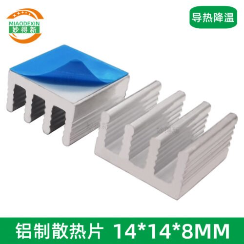 IC / MOSFET Heat Sink 14 × 14 × 8 mm — with Thermal Tape - aluminum heat sink, wholesale from MX Heatsink