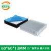 IC / MOSFET Heat Sink 60 × 60 × 13 mm — with Thermal Tape, Black Anodized, Dense Fins - aluminum heat sink, wholesale from MX Heatsink