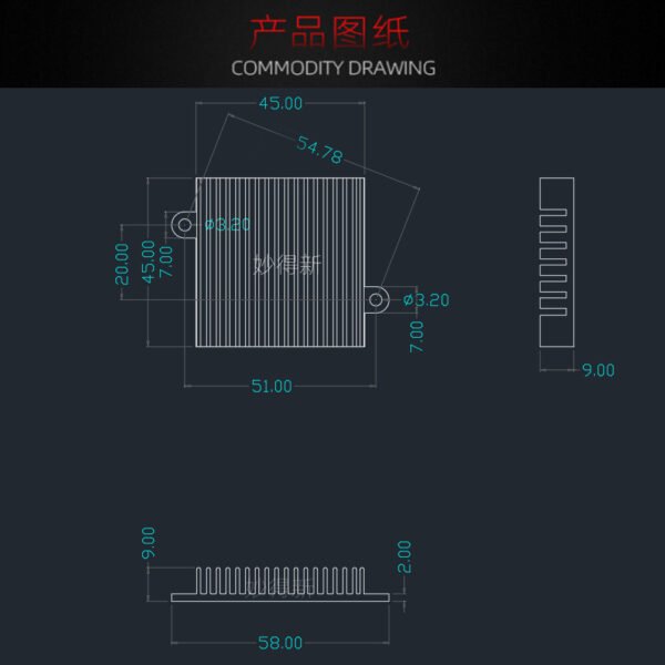 Northbridge / Chipset Heat Sink 45 × 45 × 9 mm — with Mounting Holes - product detail view