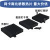 Northbridge / Chipset Heat Sink 45 × 45 × 9 mm — with Mounting Holes - product detail view