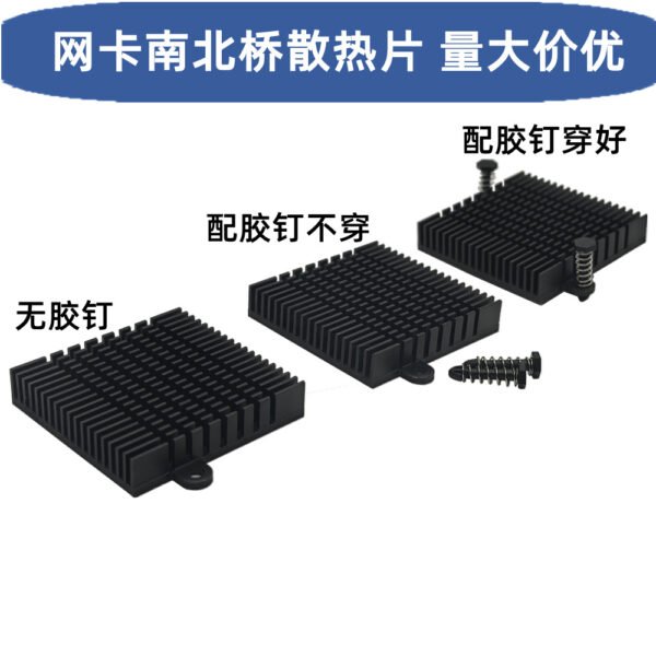 Northbridge / Chipset Heat Sink 45 × 45 × 9 mm — with Mounting Holes - product detail view