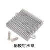 Northbridge / Chipset Heat Sink 45 × 45 × 9 mm — with Mounting Holes - product detail view