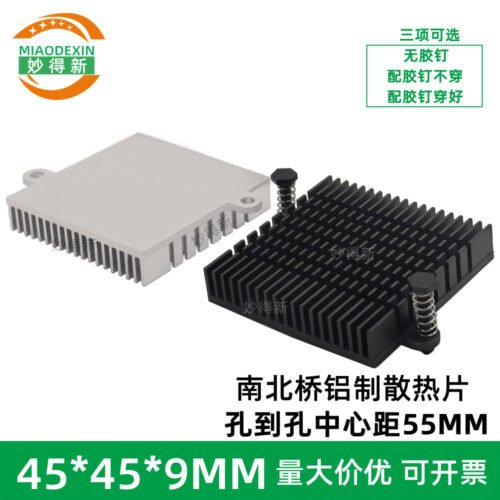 Northbridge / Chipset Heat Sink 45 × 45 × 9 mm — with Mounting Holes Northbridge / Chipset Heat Sink 45 × 45 × 9 mm — with Mounting Holes - aluminum heat sink, wholesale from MX Heatsink