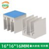 IC / MOSFET Heat Sink 16 × 16 × 16 mm — with Thermal Tape - aluminum heat sink, wholesale from MX Heatsink