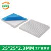 IC / MOSFET Heat Sink 25 × 25 × 2.3 mm IC / MOSFET Heat Sink 25 × 25 × 2.3 mm - aluminum heat sink, wholesale from MX Heatsink