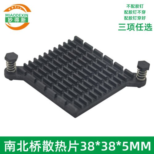 Northbridge / Chipset Heat Sink 38 × 38.7 × 5 mm — Black Anodized, with Mounting Holes - aluminum heat sink, wholesale from MX Heatsink