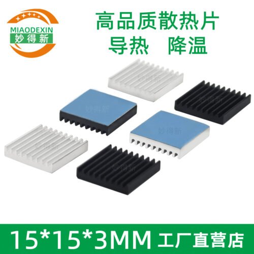 IC / MOSFET Heat Sink 15 × 15 × 3 mm — with Thermal Tape, Black Anodized, Slim - aluminum heat sink, wholesale from MX Heatsink