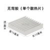IC / MOSFET Heat Sink 15 × 15 × 3 mm — with Thermal Tape, Black Anodized, Slim IC / MOSFET Heat Sink 15 × 15 × 3 mm — with Thermal Tape, Black Anodized, Slim - product detail view