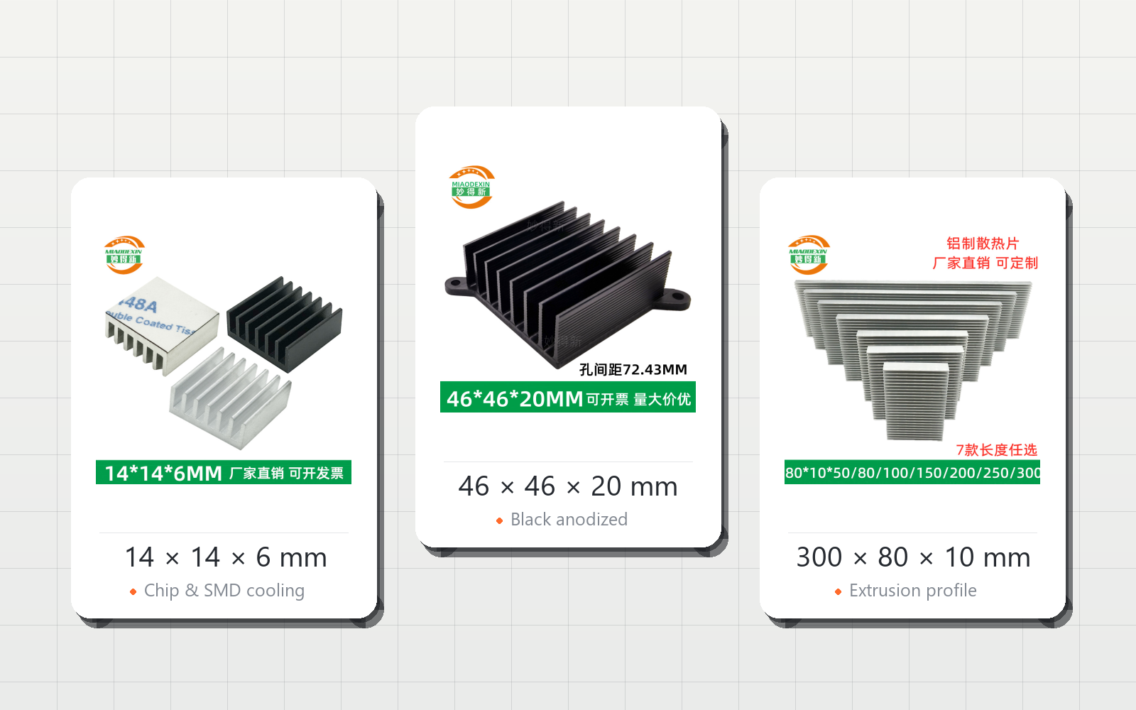 Aluminum heat sink product family